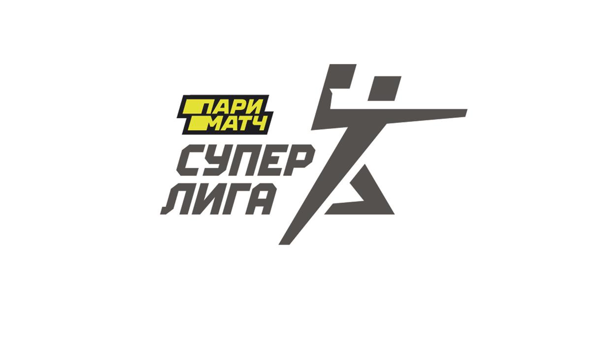 Суперлига Париматч – новое название чемпионата России по гандболу